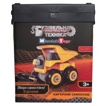 Конструктор Будівельна техніка – Кар'єрний самоскид 8 деталей Microlab Toys