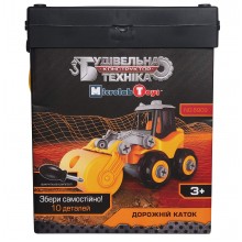 Конструктор Будівельна техніка – Дорожній каток 10 деталей Microlab Toys