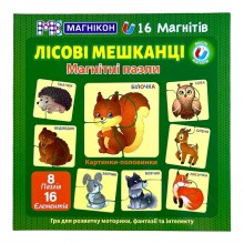 Магнитные пазлы Магникон Лесные обитатели (MK-M-03)