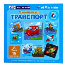 Магнитные пазлы Магникон Транспорт (MK-M-06)